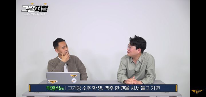그알 피디가 추천하는 지코바게티(지코바+짜파게티) | 인스티즈