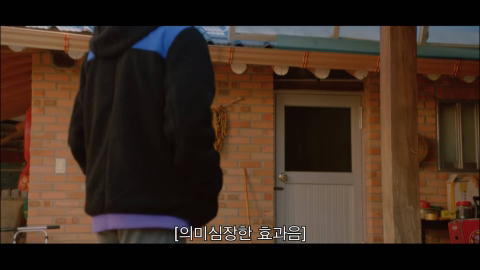 [라켓소년단] 아빠 따라 이사를 왔는데요 여기 정말 마음에 안 들어요.jpg | 인스티즈