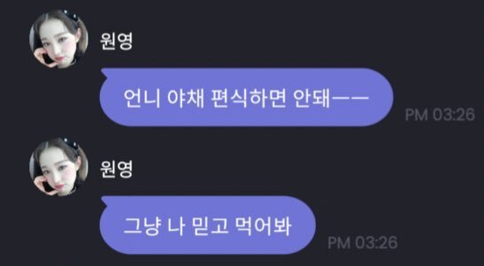 고양이에 진심인 원영이가 자신을 토끼라고 칭하는 유일한 순간 | 인스티즈