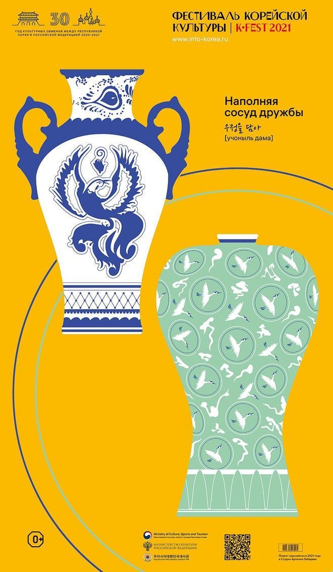 러시아 지하철에서 한국 포스터 | 인스티즈