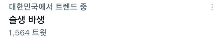 아니 이거 진짜 모르는 사람도 있어????? | 인스티즈