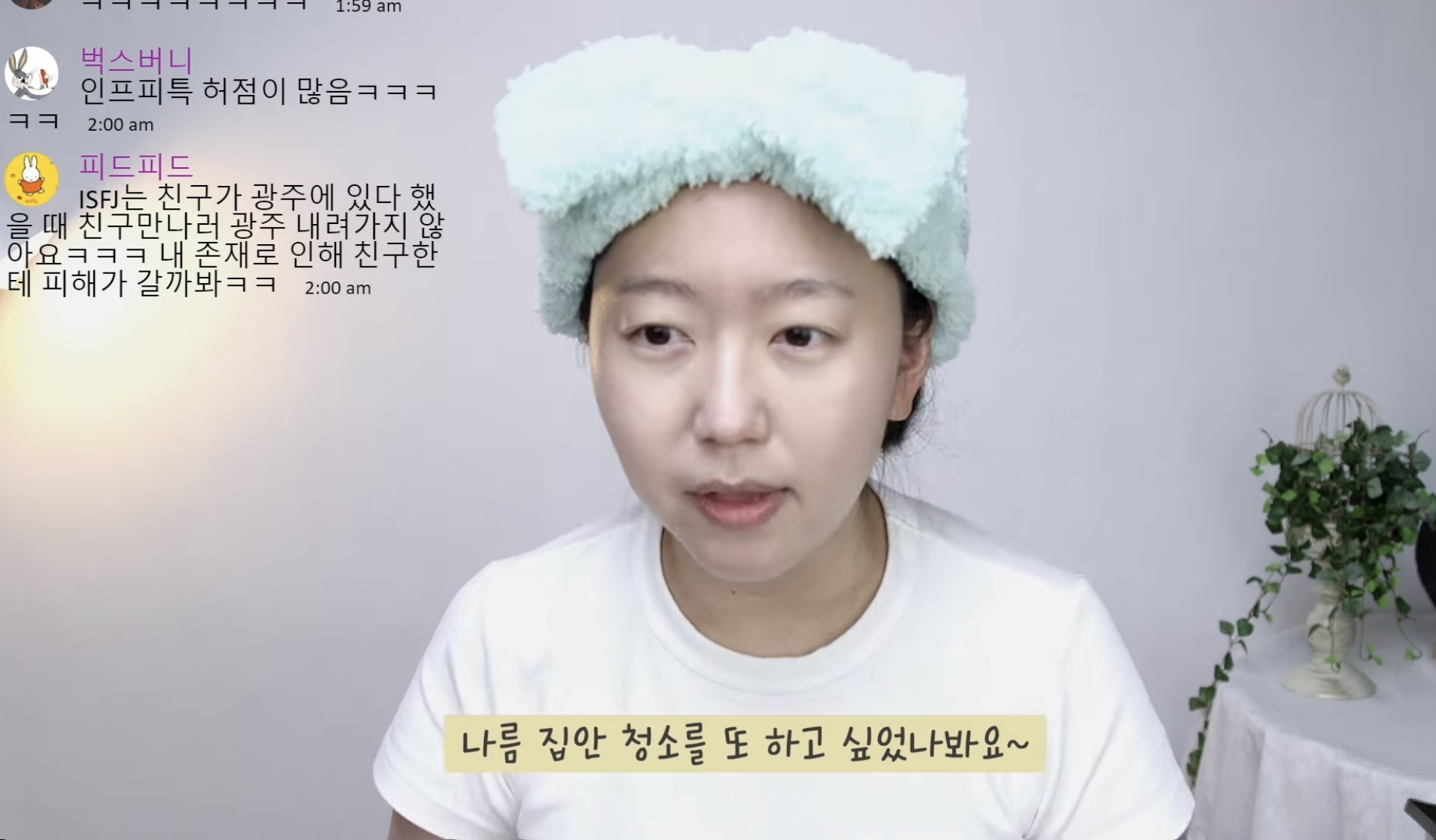 INFP 와 INTJ 다툼 상황에서 나는 어느쪽에 더 공감되는지 투표해보기 | 인스티즈