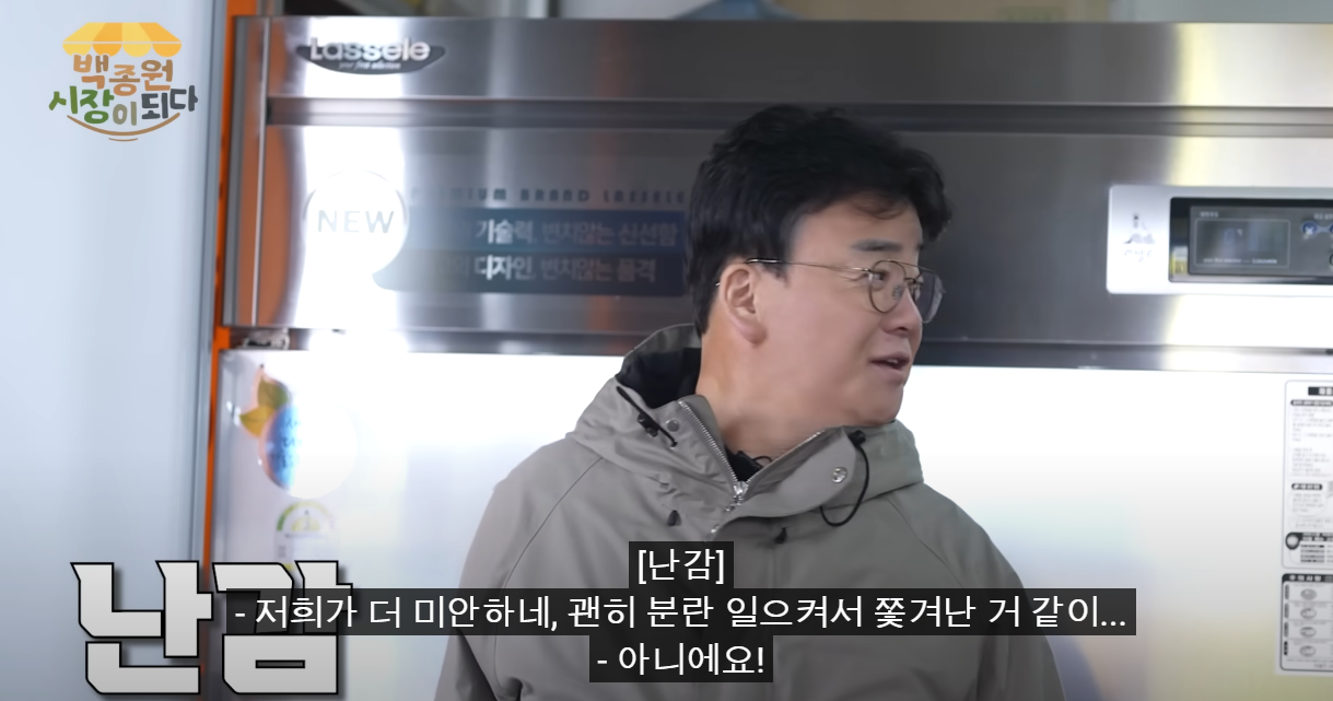 뭐 하나 잘되면 가져다 이용하고 자기 이익만 챙기는 사람들.jpg | 인스티즈