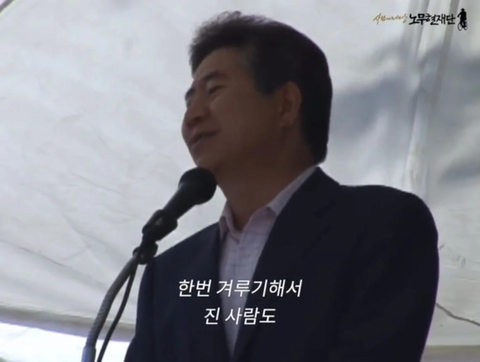 어쩌면 이재명 지지자들이 해주고 싶은 말(feat.노무현 대통령님) | 인스티즈