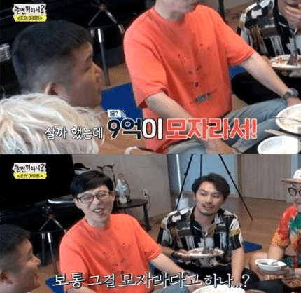 조세호가 전세 사는 이유 | 인스티즈