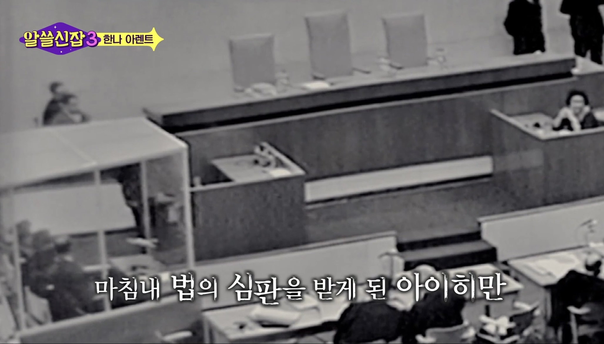 스스로 사고하지 않는 사람은 악(惡)이다 | 인스티즈