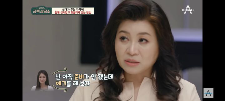 [금쪽상담소] 왜 나는 매번 불편할까? 자극에 쉽게 상처받는 사람들 특징 | 인스티즈