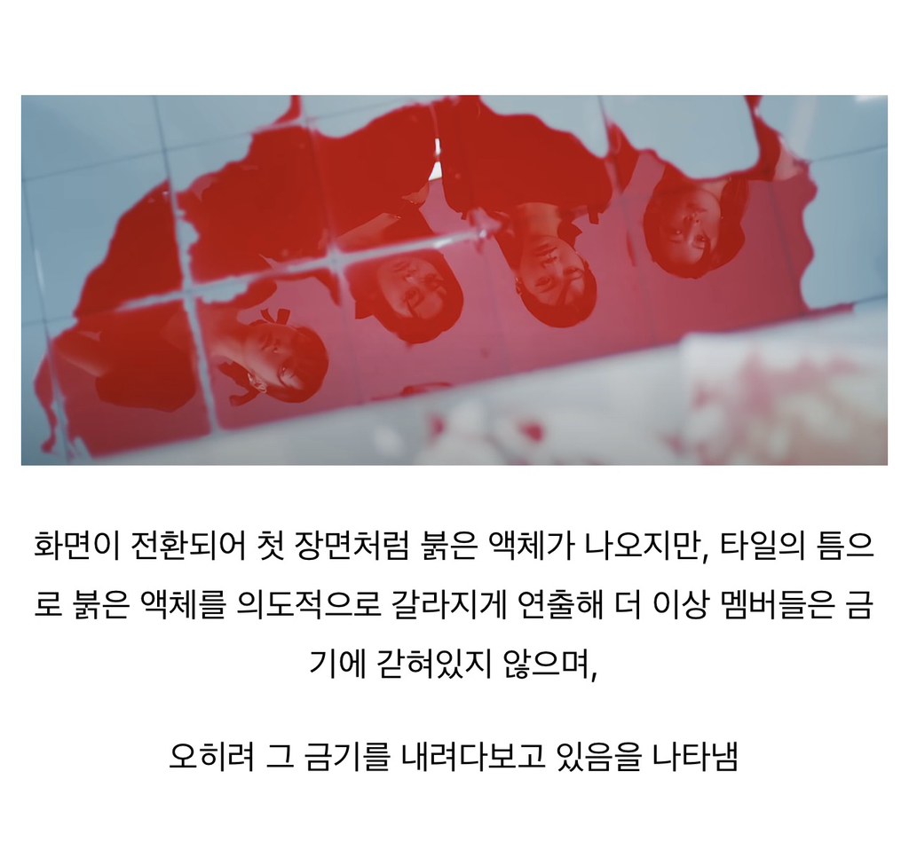 르세라핌 Burn the Bridge 친일 내용 아님 | 인스티즈