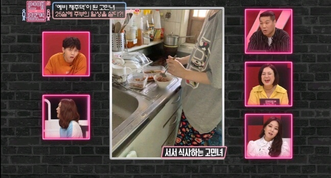 [연애의참견] 어제자 패널들 만장일치로 탈출하라고 외친 역대급 연참 사연 - 마지막 | 인스티즈