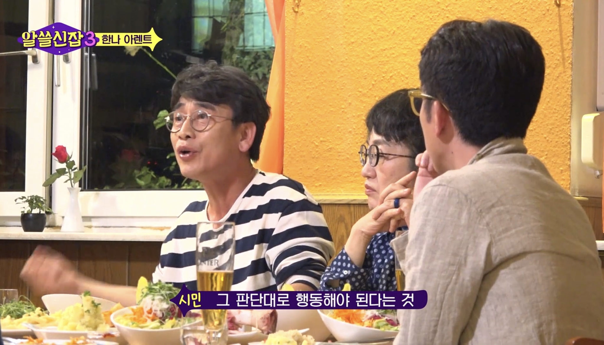 스스로 사고하지 않는 사람은 악(惡)이다 | 인스티즈