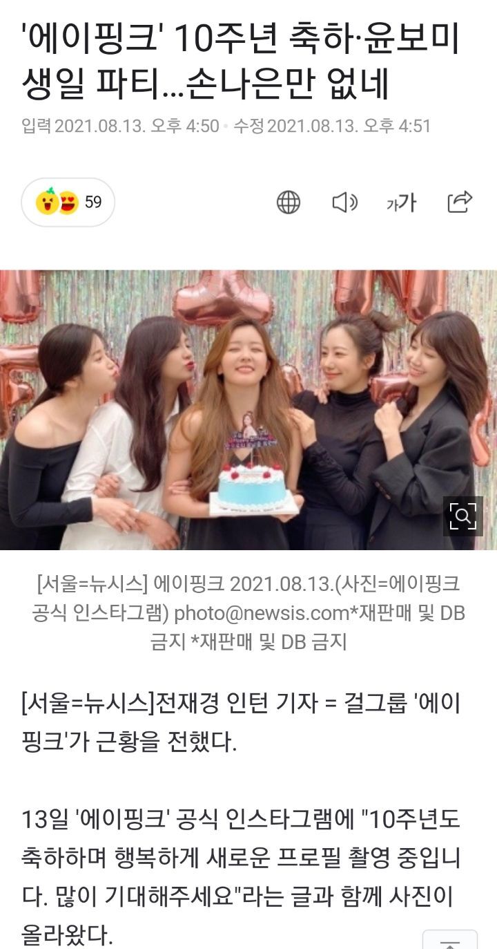 학폭논란 연예인들 최근 근황 | 인스티즈