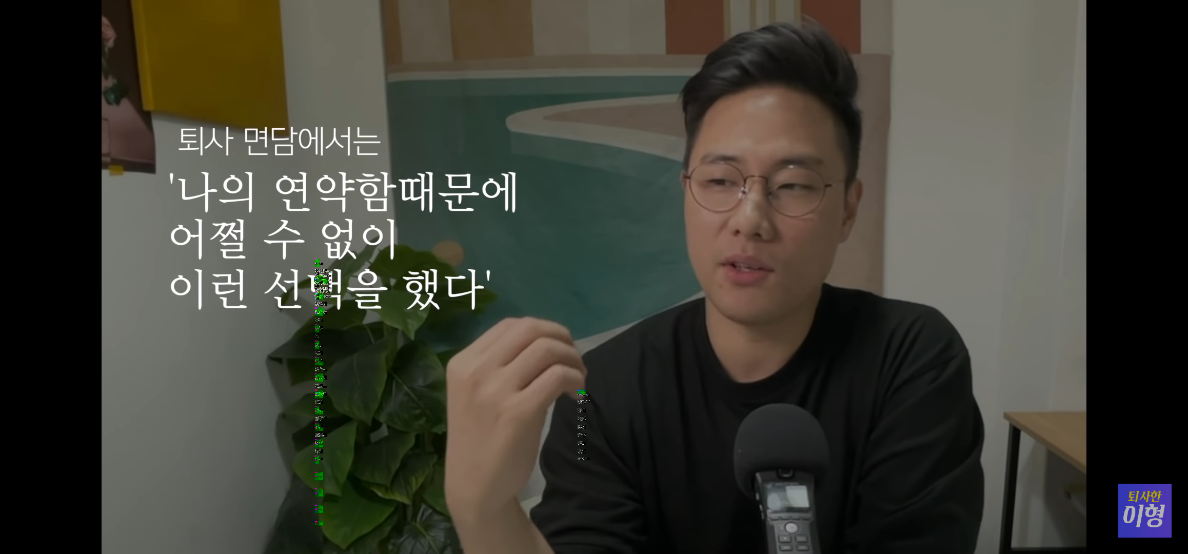 !!직장인들 필독!!! 회사 그만둘 때 최대한 뽕뽑고나가는 / 잘퇴사하는 꿀팁요약 | 인스티즈