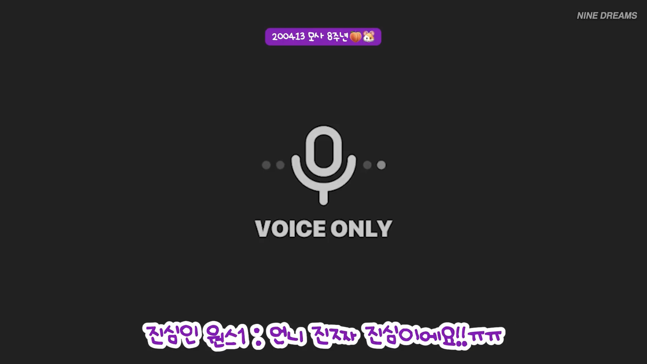 사나: 결혼하자는 사람들은 꼭 여자분이신거 같아요 | 인스티즈