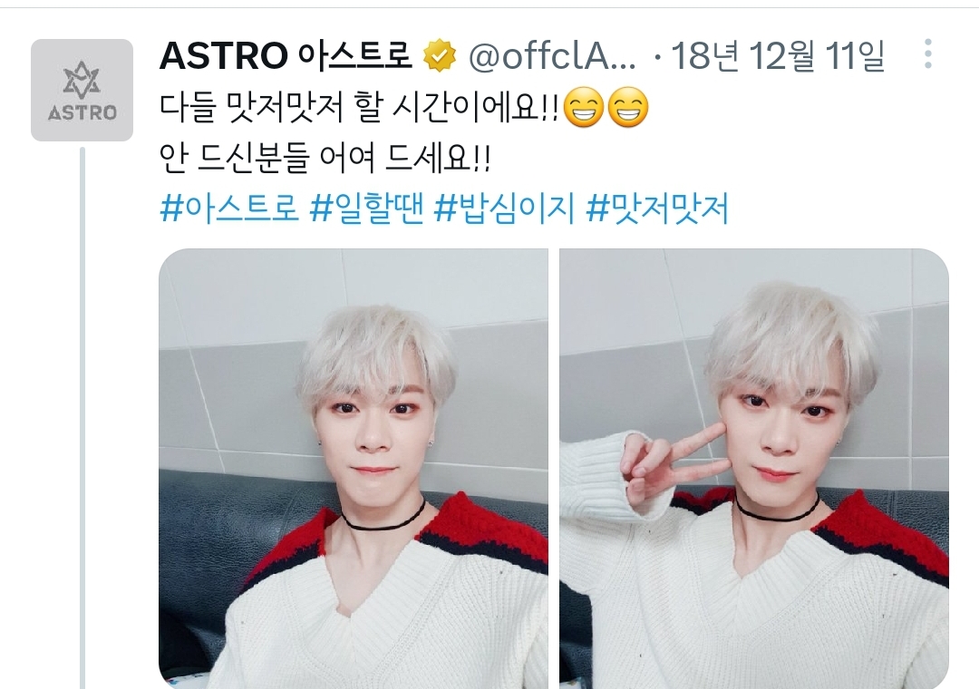 문빈이 팬들에게 하는 애정표현❤️ #밥시요 | 인스티즈