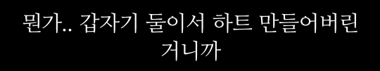 일본팬의 망한 영통 팬싸 후기 (feat. 스트레이키즈 현진) | 인스티즈