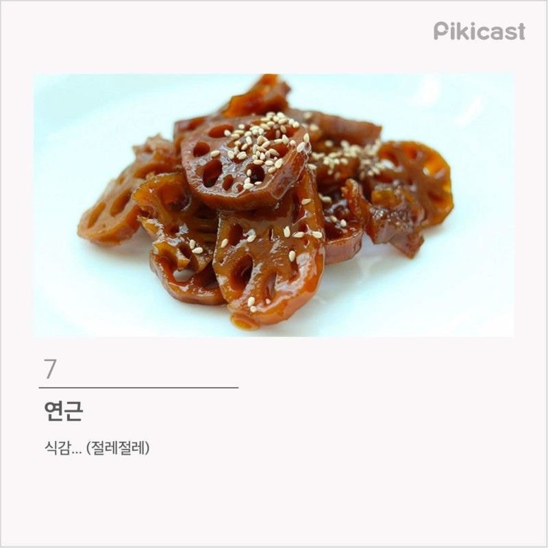 프로편식러 등급 | 인스티즈