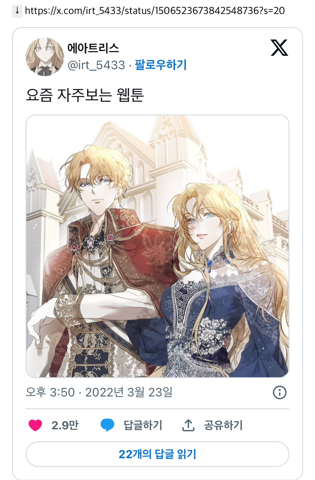청강대 포트폴리오 전형으로 합격한 사람 그림 실력 | 인스티즈