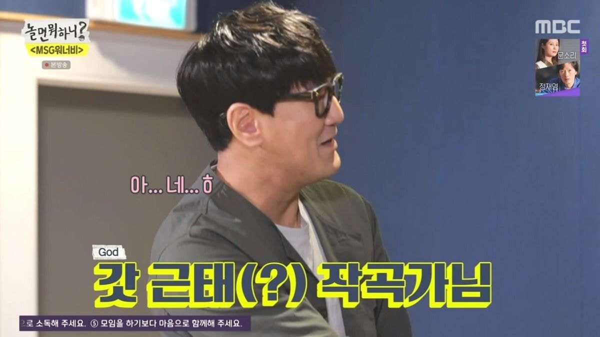 미친 작곡 스펙트럼을 자랑하는 박근태 작곡가 역대 곡 라인업.JPG | 인스티즈