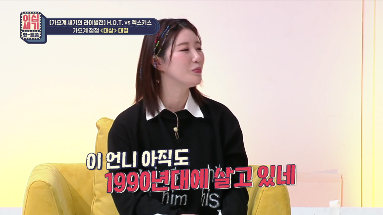 그 시절 아이돌 굿즈 클라스.jpg | 인스티즈