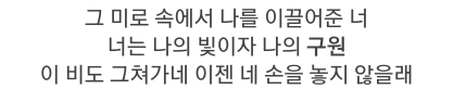 SM에 '광야'가 있다면 빅히트에는 '00'이 있다 | 인스티즈