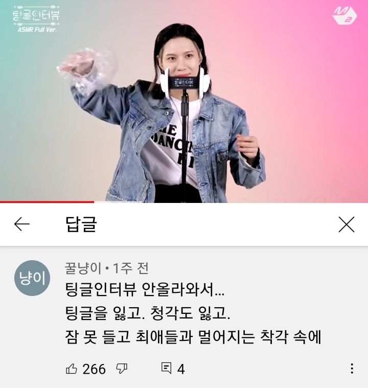태민 군대갈 때 같이 간 거 아니냐고 말 나오는 중 | 인스티즈