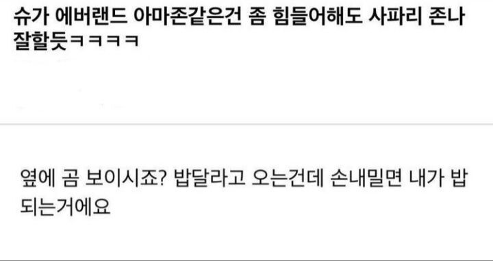 안어울리는 직업 없는 아이돌이 유일하게 안어울리는 직업 3개 | 인스티즈