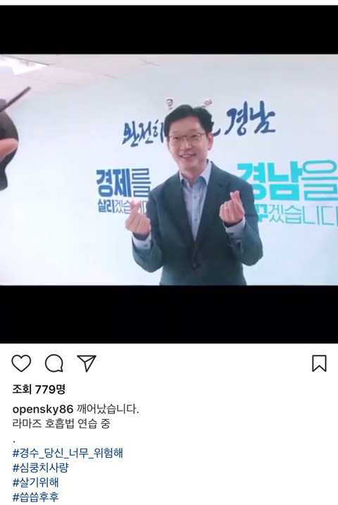 경수가 모르는게 다행인 것 같은 공식 경수 덕질스타그램 계정 | 인스티즈