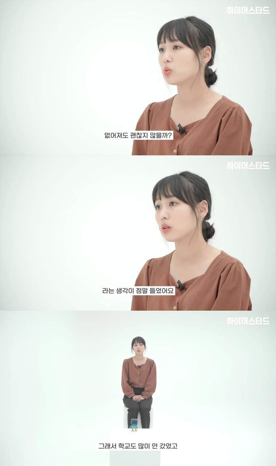 초등학교 6학년 왕따를 당하던 때의 담임선생님을 12년만에 만난 제자 | 인스티즈