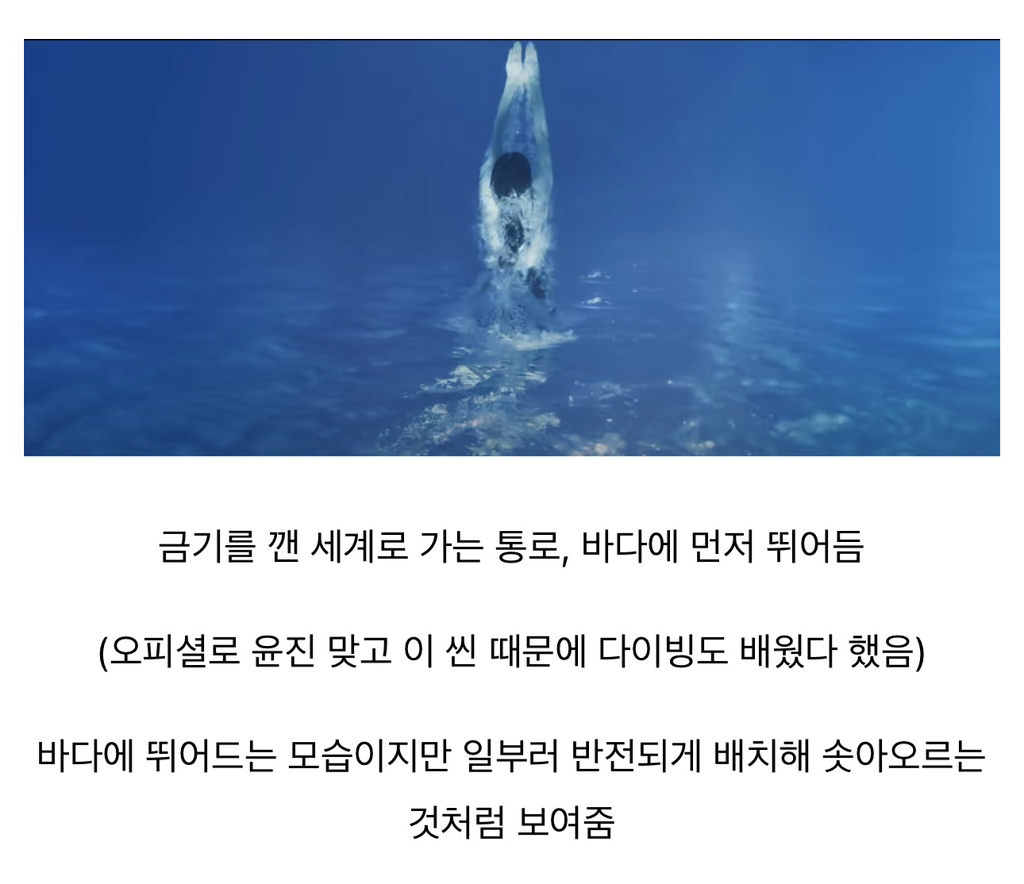 르세라핌 Burn the Bridge 친일 내용 아님 | 인스티즈