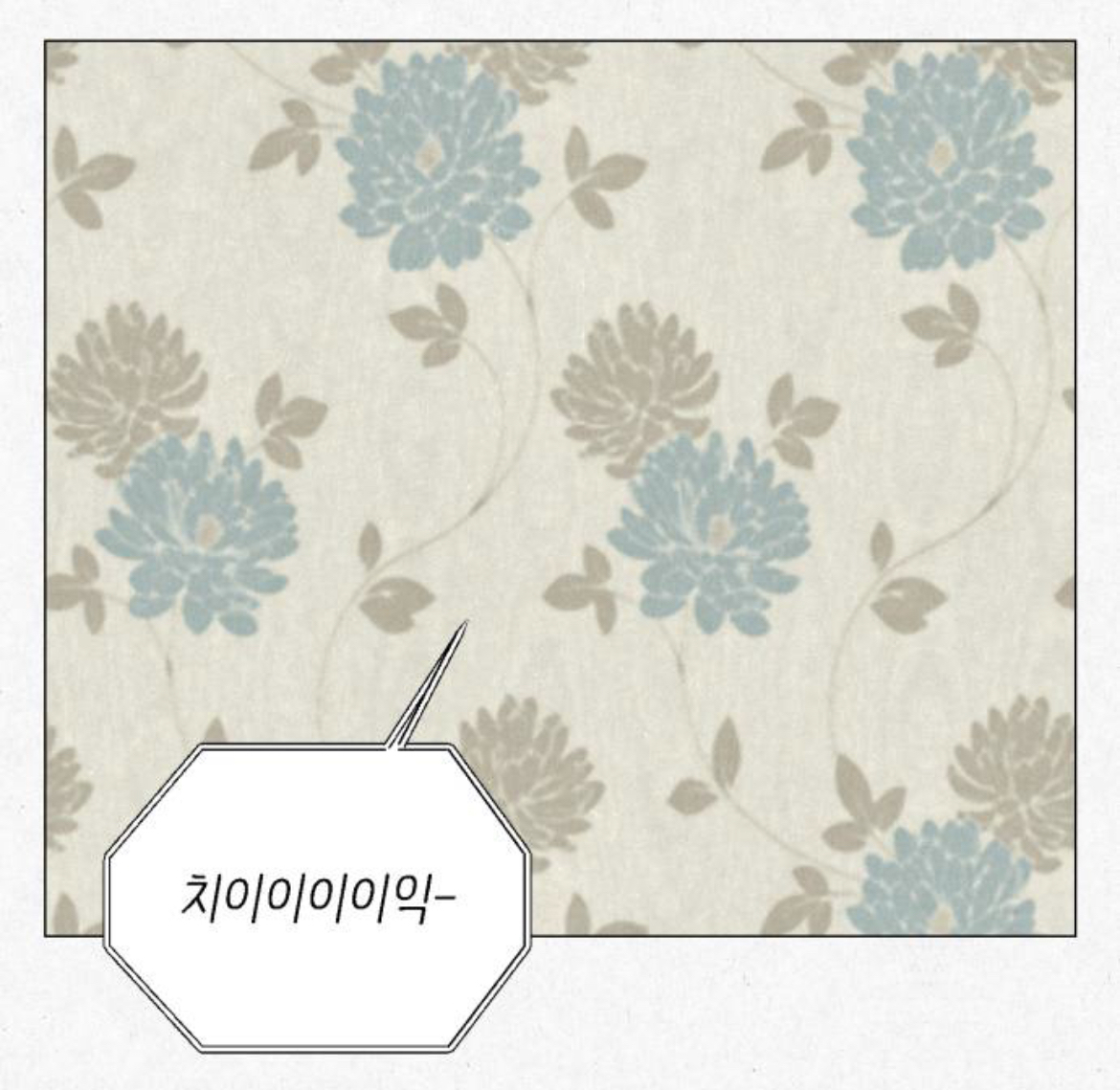 여성전용 고시원인데 옆방에서 남자 목소리가 들려서 싸웠거든요???? 근데... 옆방에는 아무도 없는 창고래요.... 제가 미친걸까요 | 인스티즈
