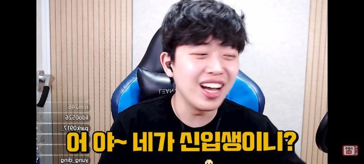 대학교 선배들은 다 잘생기지 않을까? (주둥이방송) | 인스티즈