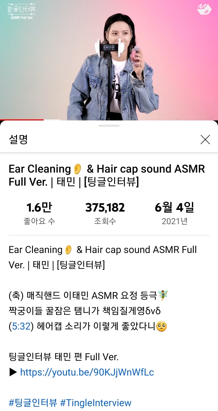 태민 군대갈 때 같이 간 거 아니냐고 말 나오는 중 | 인스티즈