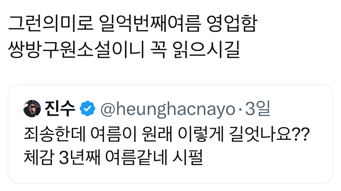 키워드 #구원 소설 모음 | 인스티즈