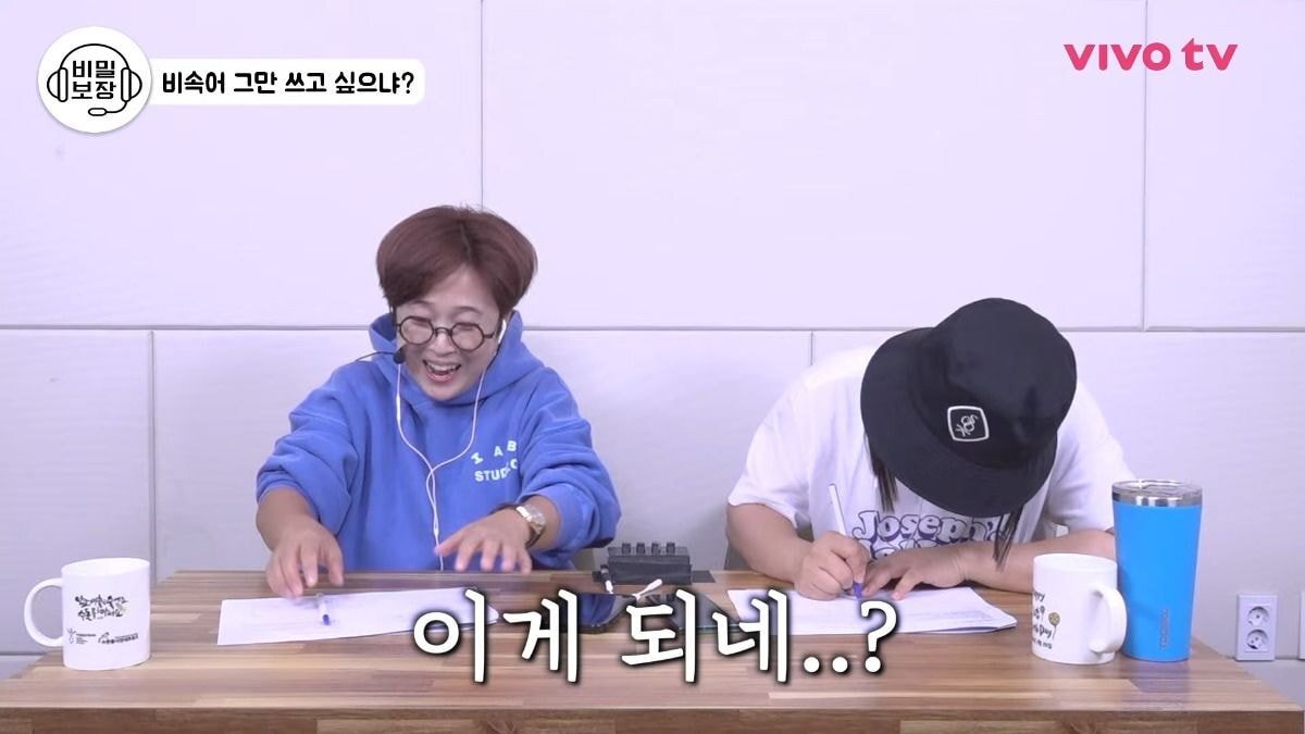 30년차 아나운서가 알려주는 욕나올때 비속어를 쓰지않고 우아하게 화내는 방법.jpg | 인스티즈