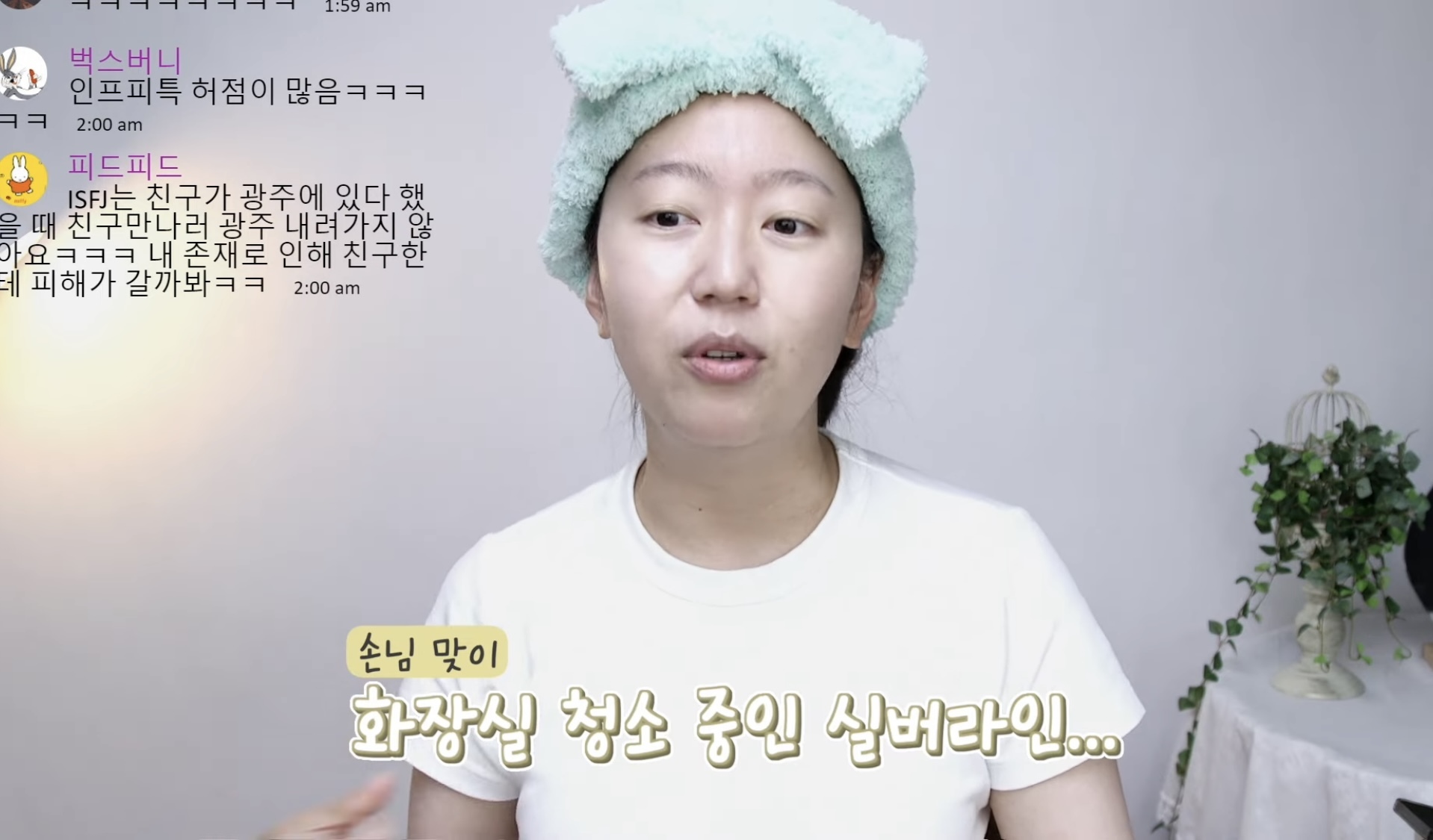 INFP 와 INTJ 다툼 상황에서 나는 어느쪽에 더 공감되는지 투표해보기 | 인스티즈