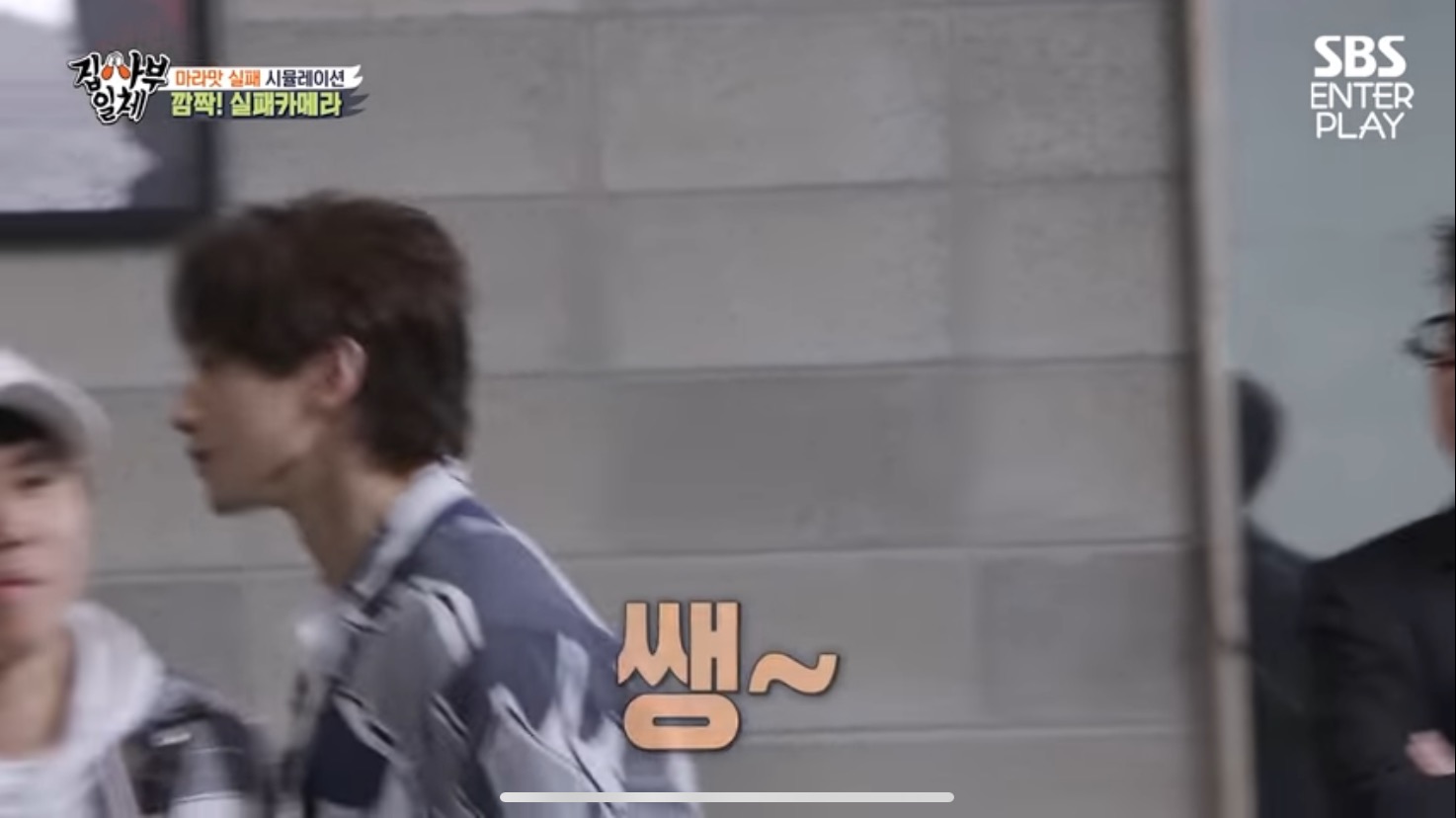 누구보다 진심이었던 차은우.jpg | 인스티즈
