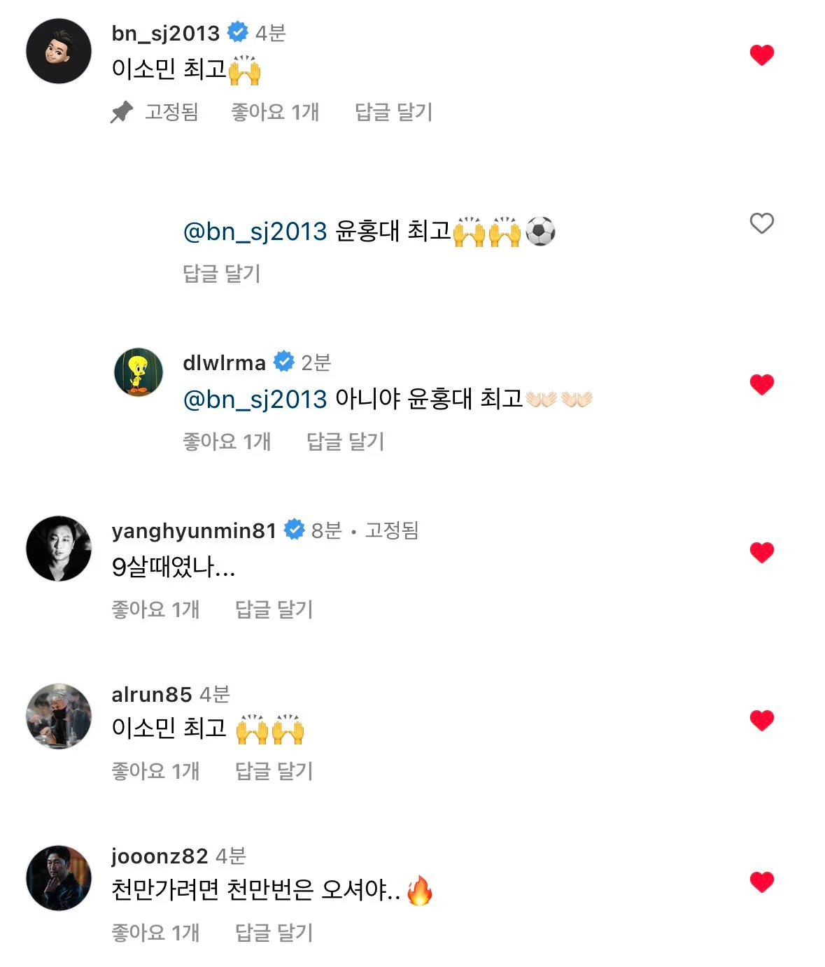 👤:드림 아이유 개이쁨 박서준/박서준: 저는 디귿 두개가 끝인가요? | 인스티즈