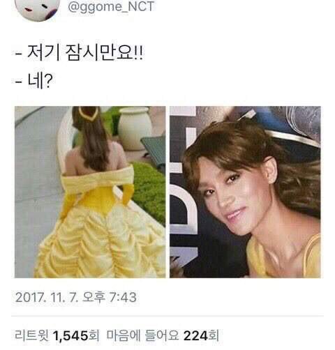 아이돌 제목학원 모음 10 | 인스티즈