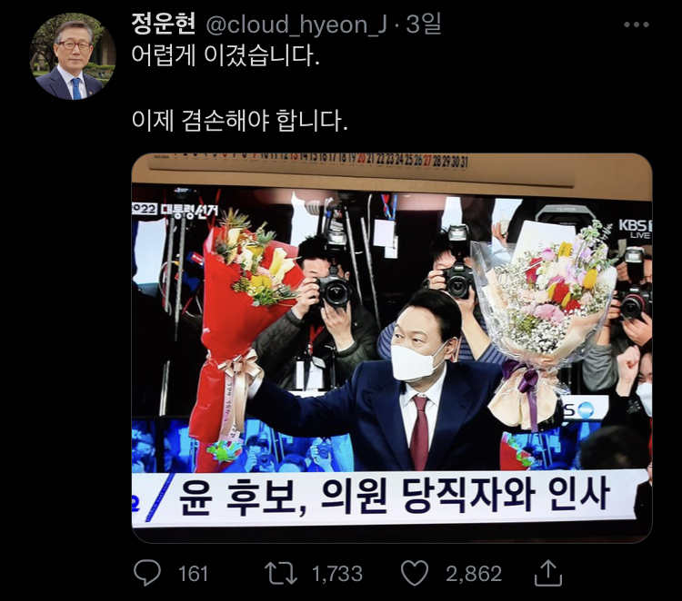 이재명 17 경선 이후의 태도와 이낙연의 태도의 차이점 | 인스티즈