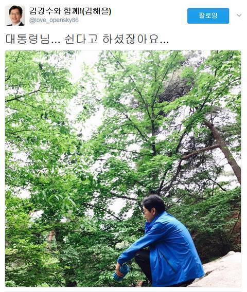 경수가 모르는게 다행인 것 같은 공식 경수 덕질스타그램 계정 | 인스티즈
