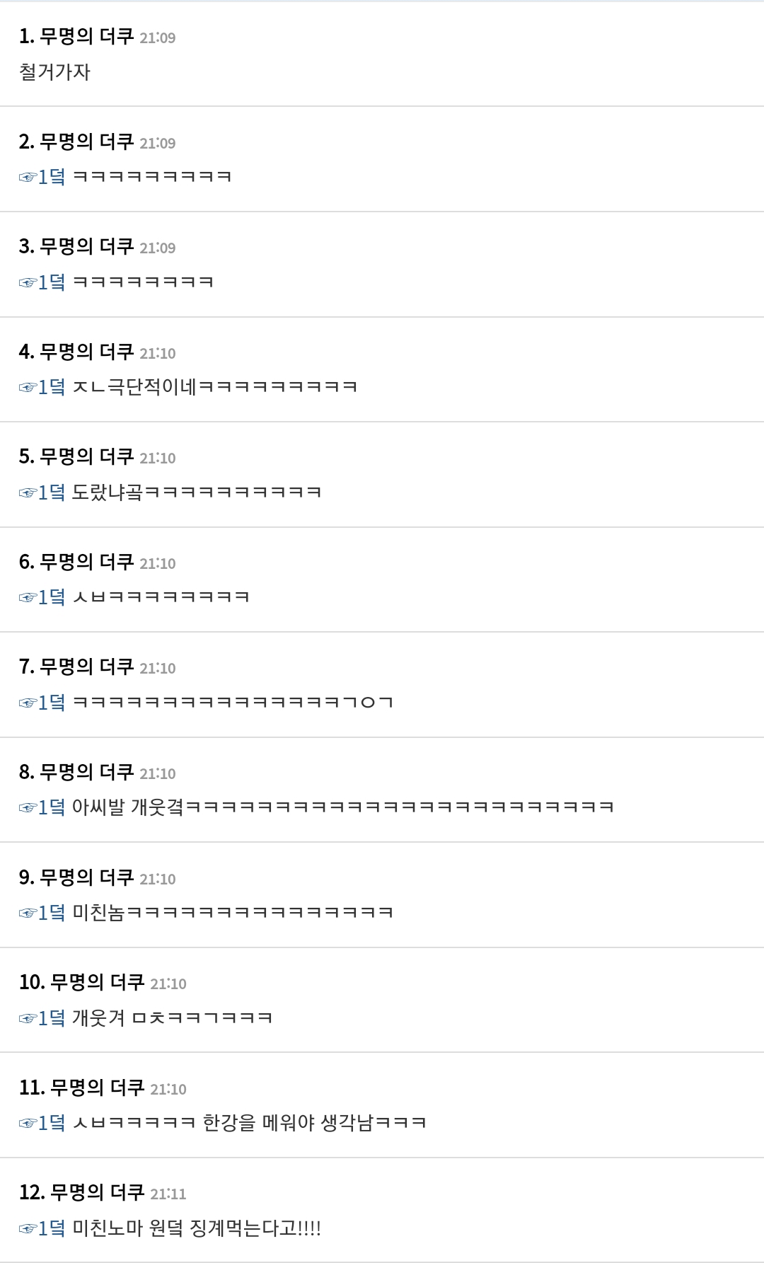 나 공무원인데 구청에서 전통시장 담당 맡게됏어 | 인스티즈