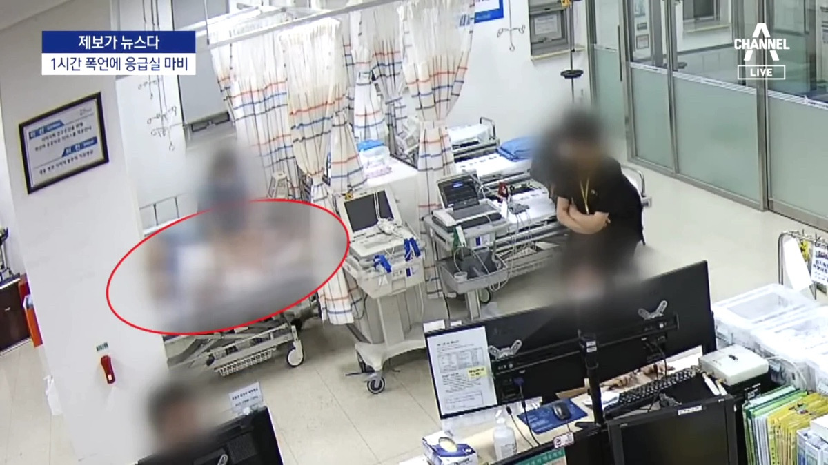 응급실 심정지 환자 먼저 봤다고 1시간 동안 진료 방해한 보호자 | 인스티즈