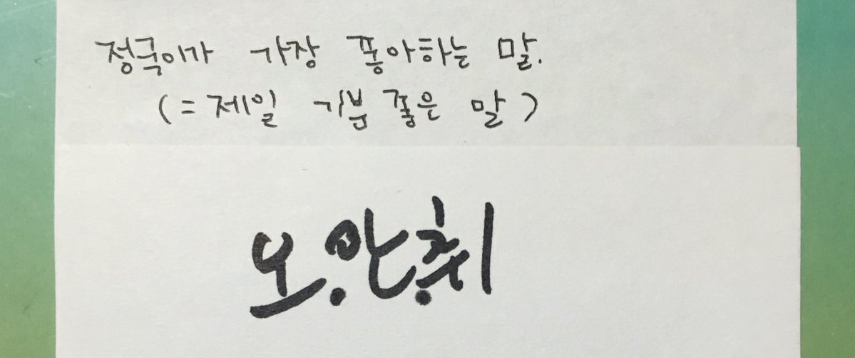 안무 힘들다는 멤버들에게 항상 '문제 없다'를 시전하는 방탄소년단 안무팀장 제이홉 | 인스티즈