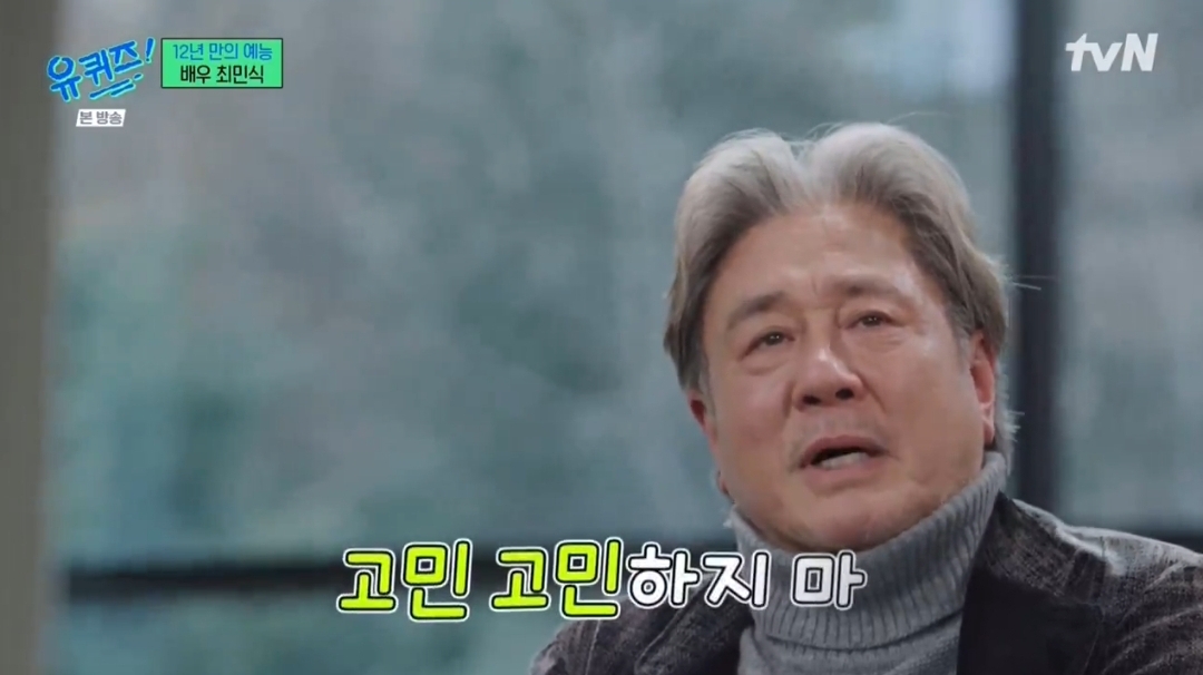고민마 이미지