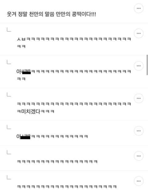 묘하게 촌스러운 사람들이 자주 쓰는 말투 | 인스티즈