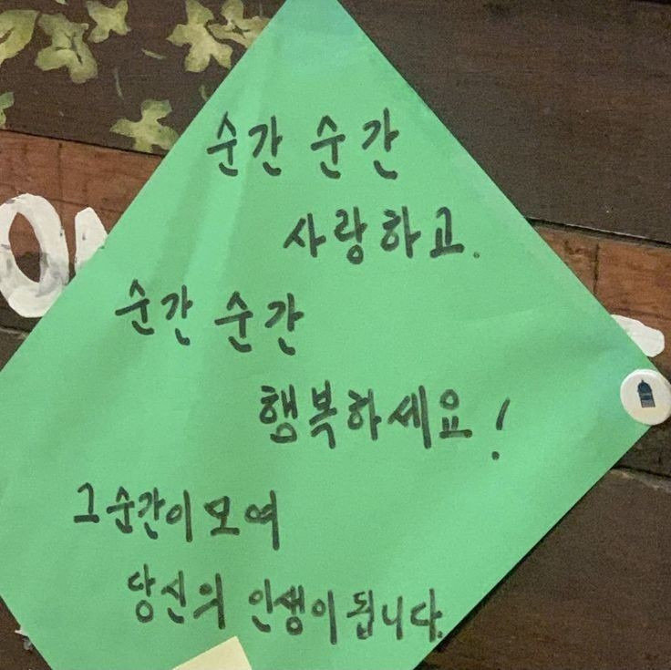 낭만이 있는 세상에 산다는 게 | 인스티즈