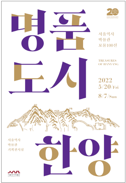 현재 서울 무료 전시회 모음 | 인스티즈