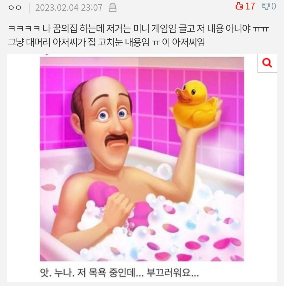 나만 이런 광고 못보겠음? | 인스티즈