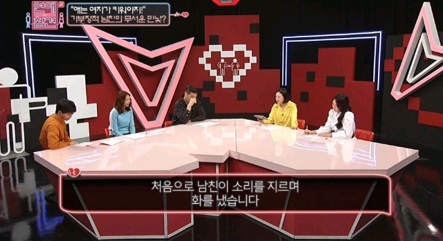 [연애의참견] 어제자 패널들 만장일치로 탈출하라고 외친 역대급 연참 사연 - 마지막 | 인스티즈