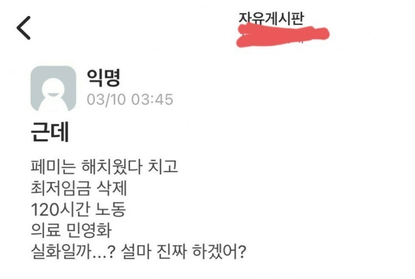 오늘자 징징남 모음 | 인스티즈